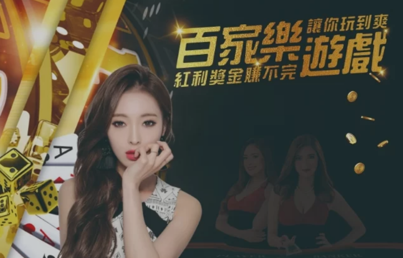 带你领略一下开云体育真人赌场的魅力!